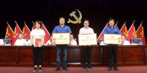 市國(guó)資委先進(jìn)基層黨組織、優(yōu)秀黨務(wù)工作者_(dá)副本.jpg